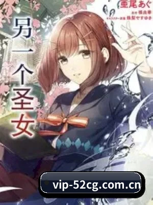 52吃瓜 应用